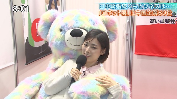 【画像】今日の中西悠理さん　12.7