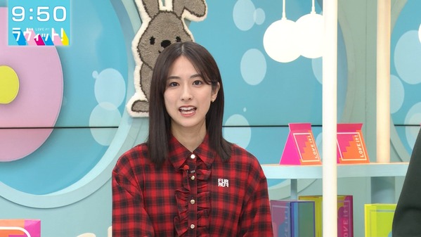 【画像】今日の田村真子さん　12.17