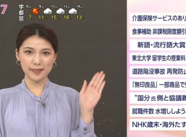【画像】今日の豊島実季さん　12.2