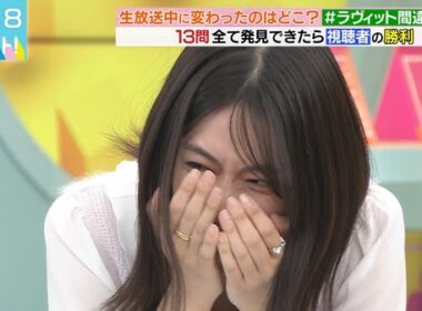【画像】今日の田村真子さん　12.2