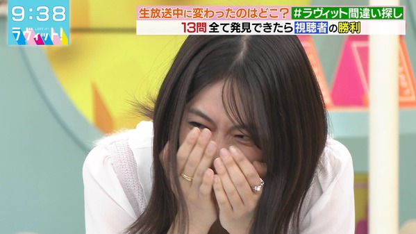 【画像】今日の田村真子さん　12.2