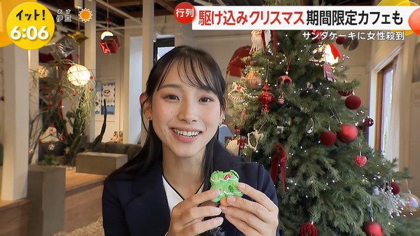 【画像】今日の宮司愛海さんと石渡花菜さん　12.25