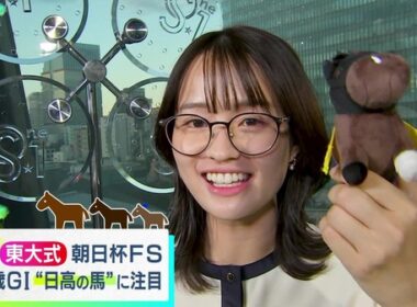 【画像】昨夜の御手洗菜々さんと篠原梨菜さん 12.20※篠原さんの競馬予想（朝日杯フューチュリティステークス）の動画も