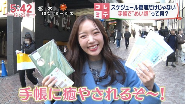 【画像】今日の五十嵐にいかさんと刈川くるみさん　12.22