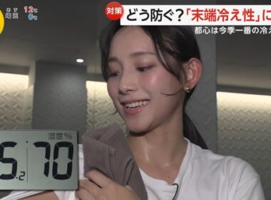 【画像】今日の石渡花菜さん　12.5