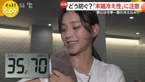 【画像】今日の石渡花菜さん　12.5