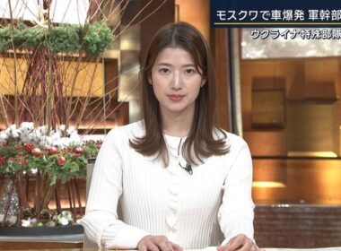 【画像】今日の安藤萌々さん 12.22