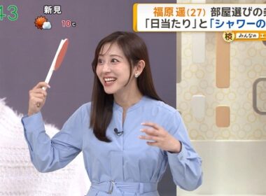 【画像】今日の斎藤ちはるさん　12.23