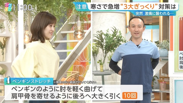 【画像】今日の江藤愛さん 12.1