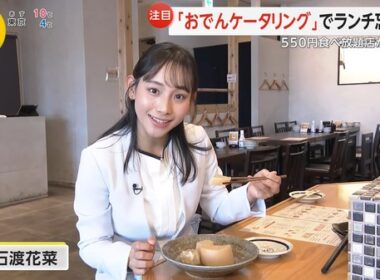 【画像】今日の石渡花菜さん　12.11