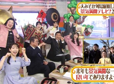 【画像】今日の三上真奈さんら　12.31