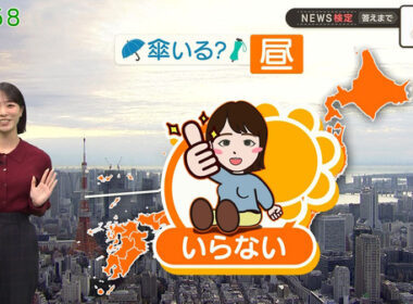 【画像】今日の今井春花さん　12.19