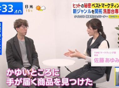 【画像】今日の佐藤あゆみさん　12.8