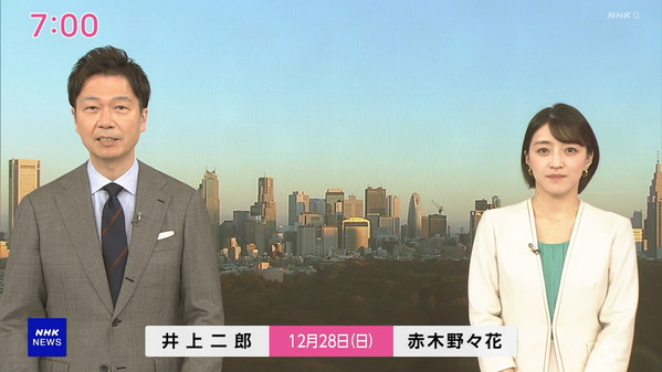 【画像】今日の赤木野々花さん　12.28