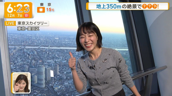 【画像】今日の今井春花さん　12.7