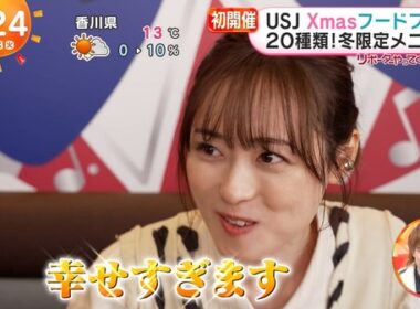 【画像】今日の藤本万梨乃さんと西川実花さんと福原遥さん　12.23