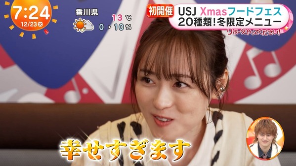 【画像】今日の藤本万梨乃さんと西川実花さんと福原遥さん　12.23