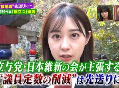 【画像】今日の若林有子さん　12.21