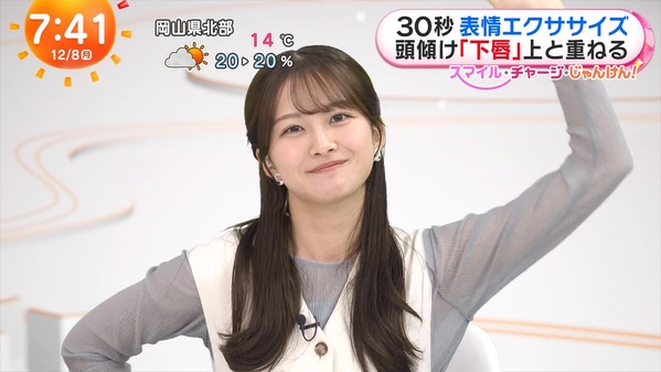 【画像】今日の原田葵さんと高崎春さんと糸瀬七葉さん　12.8