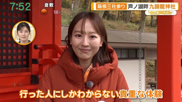【画像】今日の佐々木若葉さん　12.15