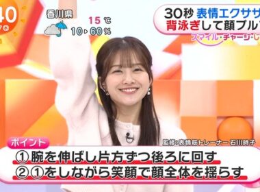 【画像】今日の原田葵さんと高崎春さん　12.17