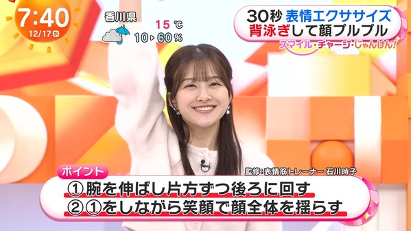 【画像】今日の原田葵さんと高崎春さん　12.17