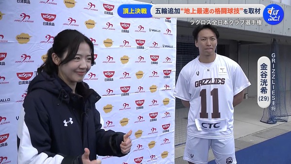 【画像】昨夜の松崎涼佳さんと浅倉美恩さん 12.13