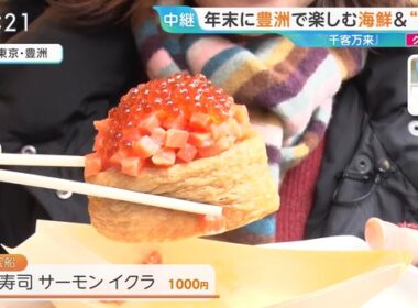 【画像】今日の御手洗菜々さん　12.25
