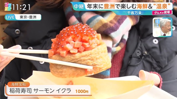 【画像】今日の御手洗菜々さん　12.25