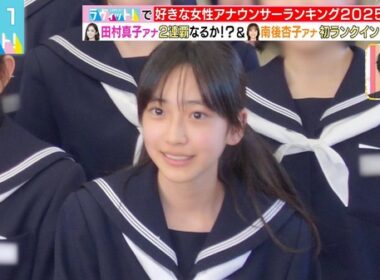 【画像】今日の田村真子さんと南後杏子さん　12.5