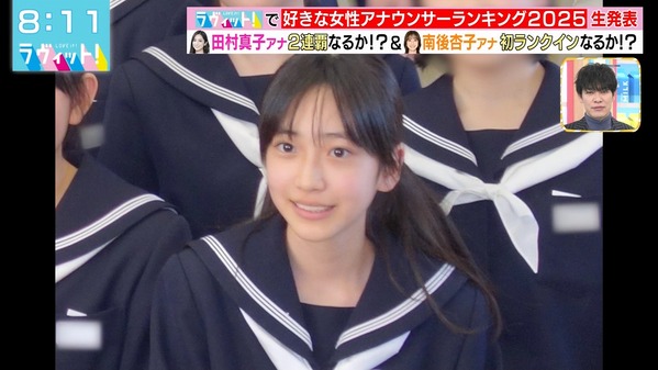 【画像】今日の田村真子さんと南後杏子さん　12.5