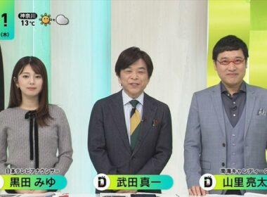 【画像】今日の黒田みゆさん　12.18