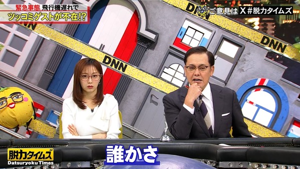 【画像】今日の佐久間みなみさん 　12.19※動画も