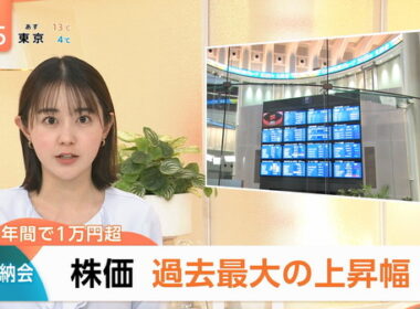 【画像】今日の若林有子さん　12.30
