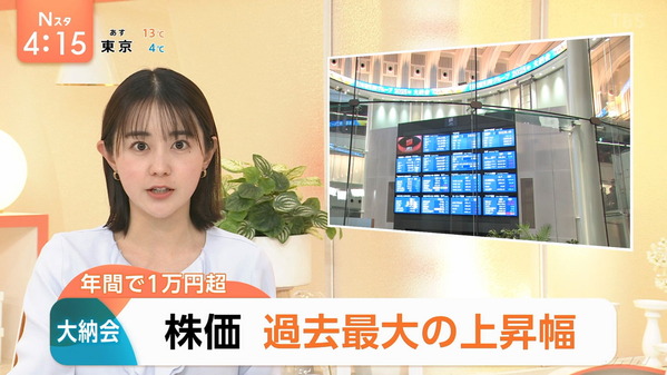 【画像】今日の若林有子さん　12.30
