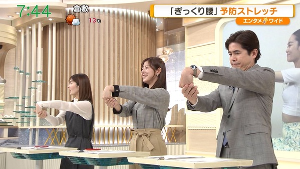 【画像】今日の斎藤ちはるさん　12.16
