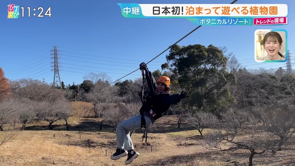 【画像】今日の御手洗菜々さん　12.12