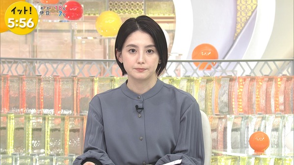 【画像】今日の宮司愛海さん　12.2