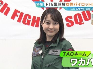 【画像】今日の若林有子さん　12.15