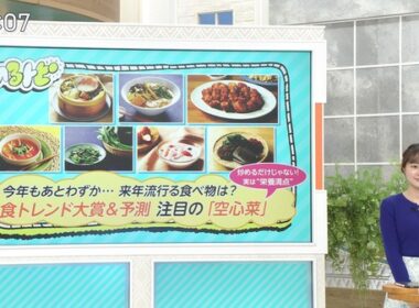 【画像】今日の若林有子さん　12.3
