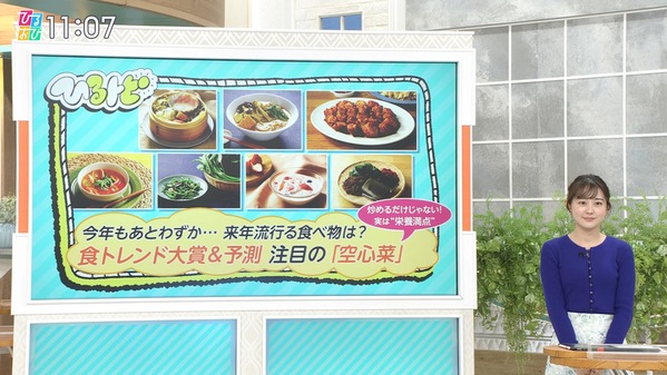 【画像】今日の若林有子さん　12.3