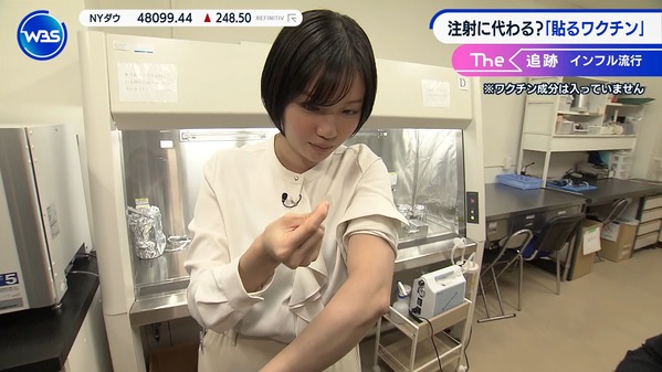 【画像】昨夜の田中瞳さん 　12.5