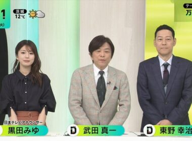 【画像】今日の黒田みゆさん　12.9
