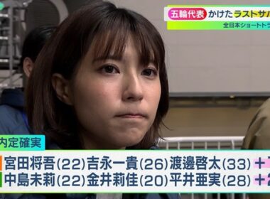 【画像】昨夜の御手洗菜々さん 12.14