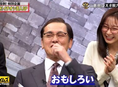 【画像】今日の佐久間みなみさん 　12.26※動画も