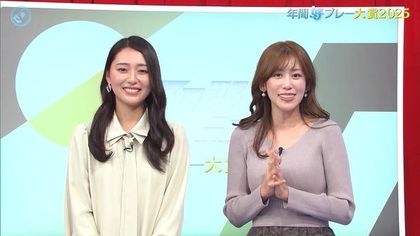 【画像】今日の中川安奈さん　12.27