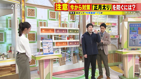 【画像】今日の友廣南実さん　12.25