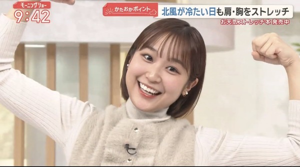 【画像】今日の松岡朱里さん　12.26