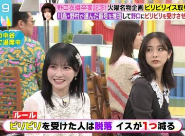 【画像】今日の田村真子さん　12.23