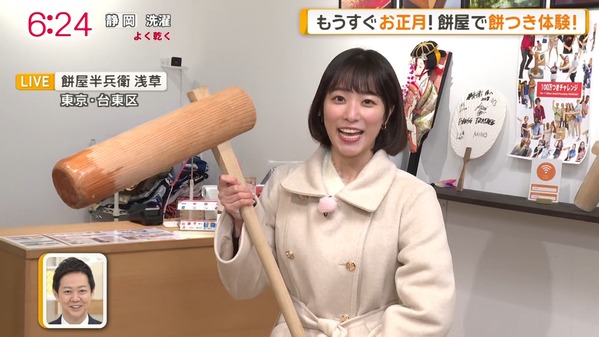 【画像】今日の今井春花さん　12.28